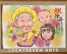 似ていて可愛く最短で似顔絵お描きします 還暦・結婚・各種プレゼントにお困りのあなたへ イメージ1