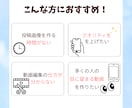 最後まで見たくなるショート動画を編集します リール・TikTok対応！魅力が伝わる動画に イメージ2