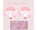 1500円でゆるふわでかわいいアイコンを描きます 最短即日！商用利用OK！絵本調のかわいいアイコンをお届け！ イメージ7
