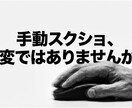 サイト全ページPC/SP別（即納）スクショします Basic認証OK！PC/SP×PDF/PNG・40ページ イメージ1