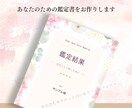 片思い占い：あの人の本音と進展をタロット鑑定します ★生年月日で届く守護カードメッセージ付き｜濃密3000文字超 イメージ4