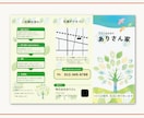 介護・福祉向け｜想いが伝わるパンフレット作ります 安心価格でまずは１枚作りたい方◎親しみやすさを大切にします イメージ6