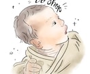 リーズナブルに！オリジナルイラストを製作します 写真とはまた違う温かみあるイラストどうでしょうか？ イメージ1