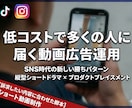 商品や企業のPR、ショートドラマで解決できます 低コストで一石五鳥！新時代のターゲット訴求戦略とは イメージ1
