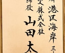 封筒・はがきの宛名を美しく丁寧にお書きします 【冬翠｜毛筆・筆耕】封筒・はがきの宛名を丁寧にお書きします イメージ7