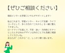 不安なあなたのWebデザイン学び応援します 現役メンターがアナタのロードマップ作ります イメージ3