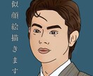 あなたのために写真から似顔絵描きます 早い‼︎高品質‼︎修正回数無制限‼︎ イメージ3
