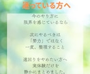 2週間でプラチナランク│実際に行った手順伝授します 電話占いサービスで実際に成果が出たココナラ実践記録PDF イメージ10