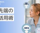副業完全マニュアルBookを提供します スキル・経験が無くても当月から収益化可能！ イメージ1