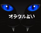 悩んでる人必見⭐︎恋愛鑑定/恋の悩み占います 恋愛全般占います♪お悩み納得出来るまで解決しませんか？ イメージ2