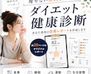 痩せない原因を分析します 頑張らなくても続けられる方法が見つかる イメージ1