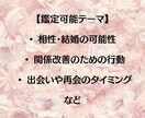 占いと相談支援の二刀流、恋愛の不安を解消します 迷いや不安を整理し愛される自分になりましょう イメージ6