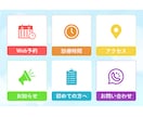 LINE公式リッチメニュー制作します 丁寧なヒアリングで安心してご依頼いただけます イメージ9