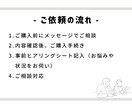 愛犬・愛猫のためのフードの選び方をアドバイスします 「ごはん、これでいいのかな…？」 イメージ6