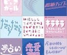 タイトルロゴ、タイポグラフィを制作します フライヤー、装丁、MV・企業名・店舗名等のロゴを制作します! イメージ2