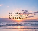なんでも聞きます 顔が見えない相手だからこそ話せることってありませんか？ イメージ6