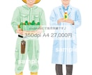 おしゃれな家族、女性、男性、子供のイラスト描きます プロクオリティで商用OK！背景、小物もお任せ！ イメージ2
