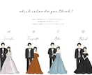 ドレス色当てクイズのイラスト　オーダーで作成します 世界に一つのオーダーイラストで　結婚式　披露宴を盛り上げます イメージ10