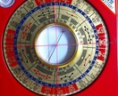 2026年の運勢、開運の方法をお伝えします 四柱推命、気学、風水で開運方法で良いスタートを イメージ4