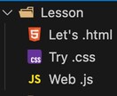 HTML/CSS/JSの学習を支援します 初心者歓迎！どんな小さい疑問でもOK！ イメージ1