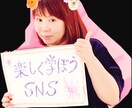 インスタグラムのアドバイスします インスタを使い集客したい方必見です イメージ1