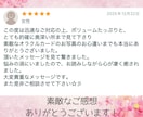 24時間以内◆写真付き◆何もお聞きせずに占います あなたに今必要なメッセージを届けます◆800字以上 イメージ9