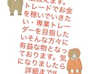 FX負け続けた勝てるようになれた手法教えます 5年間の経験を経て編み出したシンプルなオリジナル手法‼︎ イメージ1