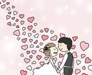 結婚式、アイコンなど用途に応じてイラスト作成します 何度でも修正可能！沢山の要望を言っていただいて構いません！ イメージ2