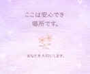 INFPのその不安、ちゃんと理由があります 冷めたの？重いの？揺れる気持ちを一緒に整理します イメージ7