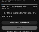 YouTube再生時間を600分増やします 有料で時間追加も可能です。最短翌日可能。収益化に近づきます✨ イメージ2