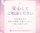 復縁の流れをやさしく鑑定します 元恋人との関係に悩む方へ。やさしく寄り添うPDF鑑定書 イメージ7