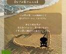 あの人の気持ちとあなたの本音を読み解きます 恋の迷路、あの人の気持ちに振り回されない恋へ。 イメージ3