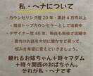 恋愛も仕事も秘密のお話も、人生丸ごとお聞きします 話して良かった！と、心が軽くなる時間を大切にします イメージ9