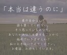 愚痴、モヤモヤ、不安などじっくりお聞きします プロの資格有り！話すだけで心がスッと軽くなる！ イメージ4