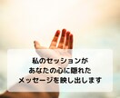 この仕事でいいのかな？ サクサク鑑定します 【先着10名限定価格！】実績4600件のスピード鑑定♪ イメージ4
