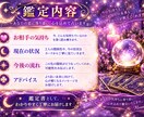 タロット占い 恋愛全般占います 深堀リーディング鑑定で貴方様のお悩みに深く優しく寄り添います イメージ3