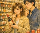 ワイン・チーズ・おつまみのおすすめ5つ教えます これだけでお家が一瞬でフランスに？！参考URL付きPDF4枚 イメージ6