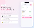 MT5/MT4 顧客管理に対応します 外出先やスマホでも顧客管理が可能になります✨ イメージ2