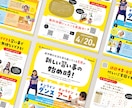 原稿作成からデザインまでワンストップで対応します お客さまの心に響くチラシをプロが制作します。 イメージ10