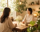 占い師が占いなしで親子関係のお悩みお聞きします 毒親・子育て・過干渉・反抗期・確執・トラウマ・依存・絶縁 イメージ9