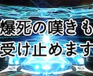 FGO考察攻略などのお話聞きます ネタバレを気にせずお話してみませんか？ イメージ3