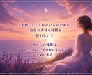 次に深く愛し合う相手を見ます あなたを本当に大切にする人との出会いを読み解きます イメージ5
