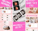 特別価格★モニター様３名募集します 素敵な1ページで幸せを届けませんか？ イメージ4