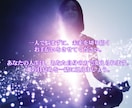 至高究極のヒーリング！最高の状態へ調律します 金運・恋愛・人間関係を整え、運命を好転させる最上位ヒーリング イメージ10