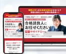 売上UPに繋がる訴求力のあるLPを制作します U訴求力のある成約率の高いLPを作成します！ イメージ6