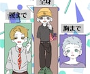 ポップでシンプルなイラストをお描きします SNSなどのアイコンに！ポップ可愛いイラストを制作します イメージ9