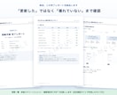 戻せる保証つきでWordPressを更新します 複製環境で検証してから更新。前後比較レポートも納品します イメージ3