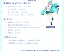 高品質！目を惹く可愛い等身イラスト制作します ポップでかわいいイラストを丁寧に仕上げます！ イメージ6