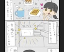 軽めの4コマお描きします シンプルで読みやすい漫画作成いたします イメージ2