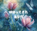 50代からの女性「自立と再出発」を応援します 離婚・仕事・生活・これからの選択を一緒に整理します イメージ3